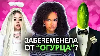 MASHERA: Hype on Leaks and INSANE Hate 😡 | Full Analysis