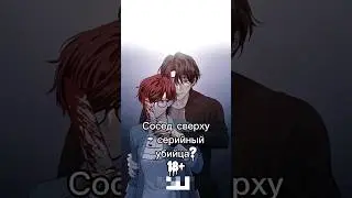 Не так очевидно? Жутко. Интригует 