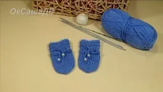 Newborn mittens with elastic 