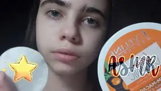 АСМР||💤Уход На Ночь🌛||💤Night Care🌛||ASMR