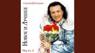 Лето манит и томит