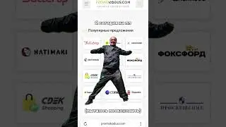 Здоровая экономия получается #жиза #trending #рекомендации #прикол #мем #смех #юмор #ржака