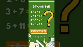 💡 Math enthusiasts, unite! 💡#maths VedicMaths#Education#Mathematics#IQTest #MathReels#mathstricks