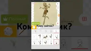 песня: Yaelorke happy hare🐰