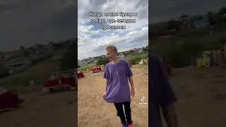 ДАНЯ МИЛОХИН КАЛМЫКИЯ ТОП? ЭЛИСТА? 😂