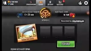 Интересная игра