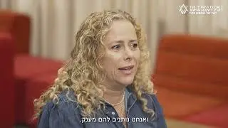 הקרן לנפגעי טרור של הסוכנות היהודית למען תושבי הדרום