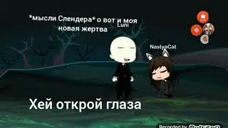 Мини-фильм Крипипаста
