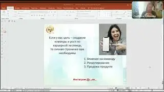 Как вести личные странички сетевикам? 06.09.2023
