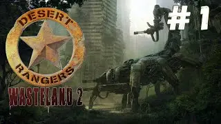 Wasteland 2: Director's Cut - Прохождение #1 Сложность 