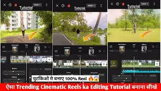 Trending Old Song Cinematic Reels ka Tutorial kaise banaye | cinematic reel editing tutorial capcut