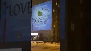 Проекция на стене дома. Рекламный Гобо проектор 200W