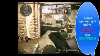 Видио зделано для сайта 
