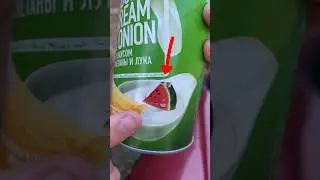 Новый вкус Pringles
