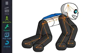 Sans test (At2/Dc2)