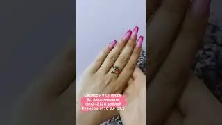 По заказу  в нашу официальную группу в ВКонтакте Кира Серебро 
