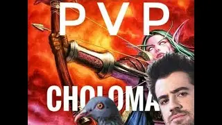 Auronplay ft. Morrowind - Choloman
