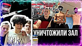 «СВЯТАЯ ТРОИЦА» УНИЧТОЖИЛА ЗАЛ // НОВЫЙ ЗАЛ, ПРЕДТРЕН И ПАМП