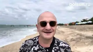 Сергей Болсун - Что такое терапия?