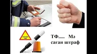 Жол қозғалыс ережелері 2022. ПДД Казахстан 2022. Ескерту белгілері. ПДД РК