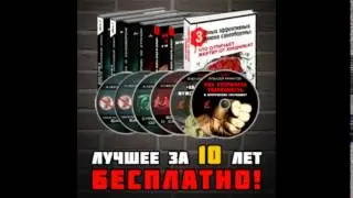 самооборона  на улице ч