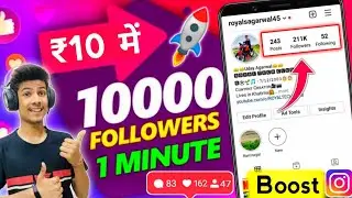 Paid Followers For Instagram | Rs 10 में 10000 - Instagram Followers | Buy Instagram Followers 2021