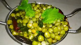 Pattani sundal/pattani sundal recipe/pachai pattani sundal recipe/pattani sundal masala