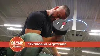 2172 Фитнес клуб ОЛИМП 2