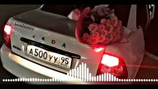 TikTok Trend Music,  Xcho - Ты и Я ( ЛЕЗГИНКА РЕМИКС ) / Trending Music 🎶 (Bass Boosted)