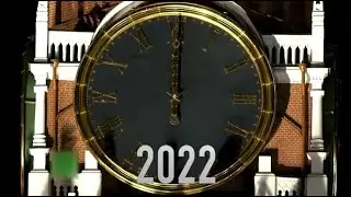 С НОВЫМ ГОДОМ