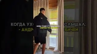Андроид для бедных?