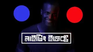 DUAL LIGHTING Effect In Photoshop