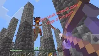 прохождение карты magicalcraft 3 часть. Майнкрафт прохождения. Победа над огненным драконом.