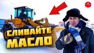 SDLG LG936L Review | SDLG Wheel Loader ► SDLG Wheel Loaders