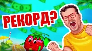 Как ИГРАТЬ В КАЗИНО ВУЛКАН ! Автомат игровой КЛУБНИКА / Как выиграть игровые автоматы онлайн отзывы