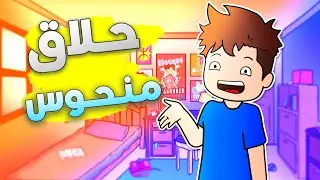 معانات واحد عشيري حلاق