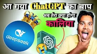 𝗗𝗲𝗲𝗽𝗦𝗲𝗲𝗸 𝗶𝘀 𝗕𝗘𝗧𝗧𝗘𝗥 𝘁𝗵𝗲𝗻 𝗖𝗵𝗮𝘁𝗚𝗣𝗧 | आ गया 𝗖𝗵𝗮𝘁𝗚𝗣𝗧 का बाप 😱