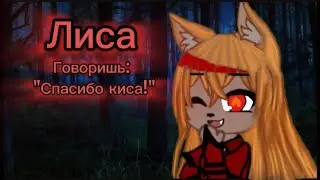 Песня: 