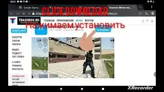 Как устоновить mirrox mod