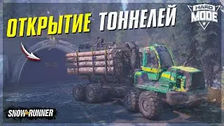 ОТКРЫТИЕ ТОННЕЛЕЙ в ПАРКЕ ЙЕЛЛОУРОК ● Регион МЭН ● СЛОЖНЫЙ РЕЖИМ ➤ SnowRunner #12