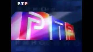 Кино на РТР / Отбивка