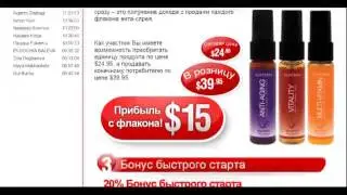 Маркетинг план Alivemax  Olga Beirit   Ольга Байрит   23 01 17