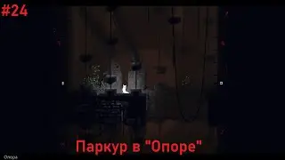 Rain World : #24 Черви-Липучки !