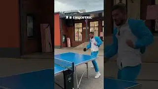 А у вас КАК?😜 #мотивация #успех #артемпро