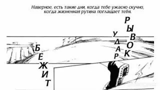 [Озвучка манги сингл] НАРУКО :Магу я вам приставать  мою девушку? "История о монете