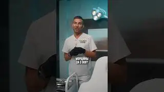Хочешь убрать морщины за 3 тысячи? #ботокс #инъекции #морщины