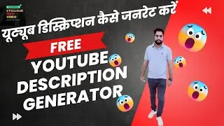 youtube description generator | youtube description generator