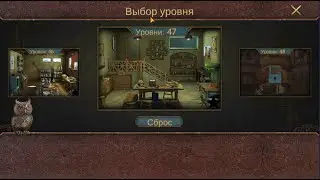 Can You Escape The  100 Room 15  (XV) level 47