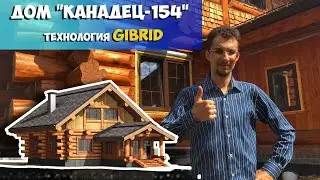 Бревенчатый дом из сосны по технологии 