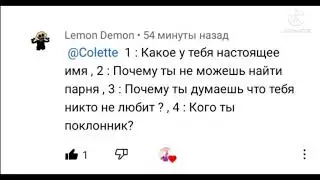 Отвечаю на ваши вопросы ч.7(вот это уже седьмая ,а та тогда будет восьмая)